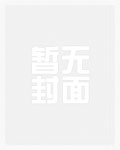 厮混